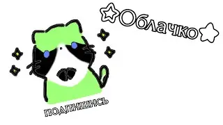 что нужно для квадробики? 💫 новое видео!
