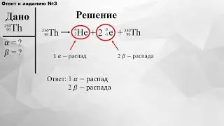 √4Тренировочная контрольная11класс