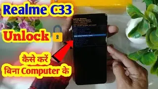 Realme C33 Lock कैसे तोड़े || How To Hard Reset Realme C33