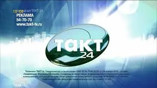 окончание рекламы и начало программы 
