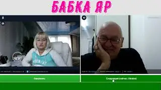 ДОМ-ПАНСИОНАТ...Строгого режима...