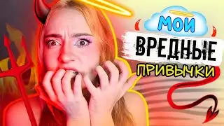 И ЧТО СО ВСЕМ ЭТИМ ДЕЛАТЬ?!