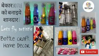 Bottle decor craft from wool | DIY bottle craft ideas | Bottle craft easy| Glass bottle craft ideas|