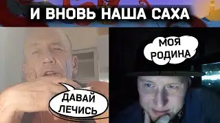 Мне нравится Республика Саха | Разговоры в чат рулетке