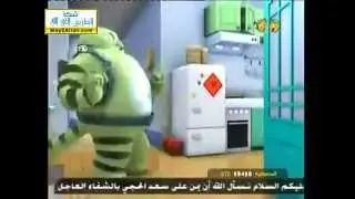 أبطال الكونفو الحلقة 1