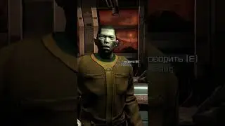Дельный совет | Doom 3