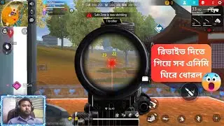Best Emulator in 2023 Low End PC | Mumu Emulator | 90 fps | No Lag | Garena Free Fire Noob Gameplay