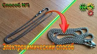 ➤ How to CLEAN SILVER ◉ AVAILABLE about a simple cleaning method