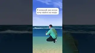 и не ври что так не делал