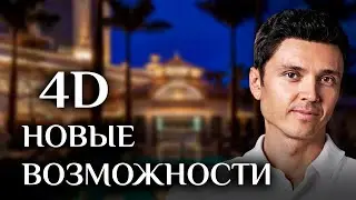 ЧЕМ ЗАНИМАТЬСЯ В 2024? АПОЛЛО