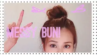 すごく簡単なラフお団子の作り方。HOW TO: MESSY BUN! ❤︎