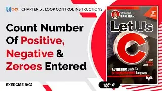 Let Us C Solutions | C Programming | Program to Count number of Positive, Negative & Zeroes entered