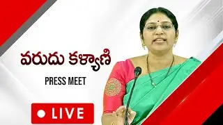 LIVE : YSRCP MLC Varudu Kalyani Press Meet #socialtvtelugu