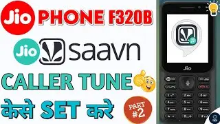 How to set Jio tune in Jio Phone | How to set Jio caller tune in Jio Phone | New Trick