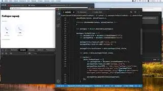 Разработка проекта Tarifshop. Часть 3.