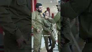 מבצע מגרסה?