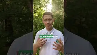 Александр Русинов - наставники Круга мужчин СОРАТНИКИ.