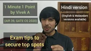 1 Minute 1 Point by Vivek A | Exam Tips to secure top spots | Hindi | AIR 39, GATE CS 2020