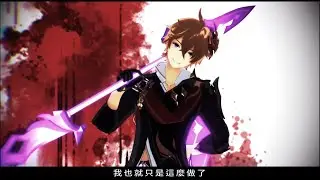 【MMD Genshin Impact】Machine Gun【Childe】