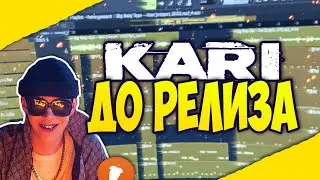 BIG BABY TAPY - KARI за МИНУТУ | Fl Studio 20 Tutorial