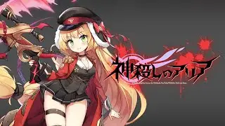 [Godkiller Aria] Mei and Red Dragon lv 4