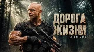 В тайге нашли чужие следы, и волки поняли, что война только начинается | КРИМИНАЛЬНЫЙ БОЕВИК