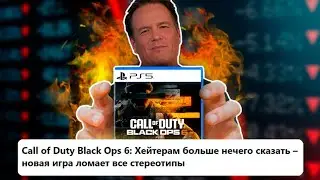 ХУДШАЯ CALL OF DUTY В МИРЕ