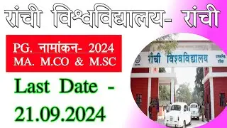 #Ranchi University PG course admission 2024 || #Ranchi University MA m.com MSc admission 2024