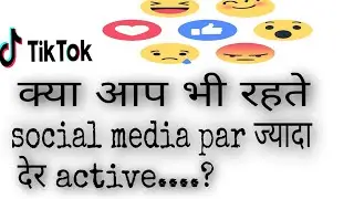 impact of social media | kya fayda aur kya hai ghata social | advantages and disadvantages of social