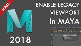 Maya Enable Legacy Viewport | How To Enable Legacy Viewport In Maya | Legacy Default Viewport Maya.