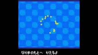 Chee-Chai Alien Music - Eradicated! (ちっちゃいエイリアン BGM)