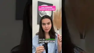 КАК СОЗНАНИЕ ФОРМИРУЕТ БУДУЩЕЕ #хроникиакаши #эзотерика #сознание #духовность