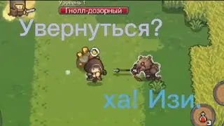 Испытание удачи ||  Или о том как я поиграл в Soul Knight Prequel