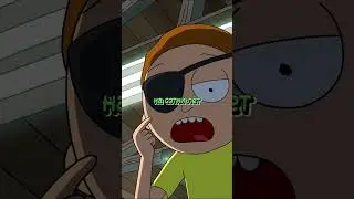 Рик убил Рика 🩸 #фильм #morty #rick #sammer #дочь #морти #огурчикрик #рик #рикиморти #саммер