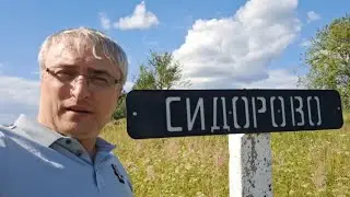 Здесь Яндекс такси нет! Мих Мих в отпуске!