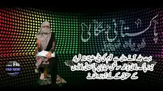 #Pakistani #Bengali
pakistani bengali community
