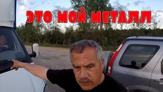 The owner of the SAWMILL beguiled SHORE and called the POLICE!!!