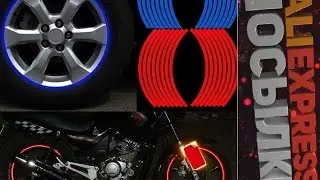 № 20 Распаковка (Unboxing) Наклейки на диски и ободки ! (Авто , мотоциклы , велосипед )