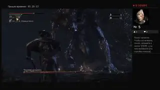 Bloodborne. Чудовищ-кровопуск!