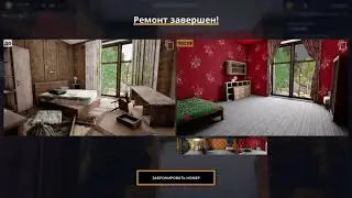 Hotel Renovator - ДЯДЮШКА ДЖО🕹Эпизод 7 ПОЛНАЯ ВЕРСИЯ. ПРОХОЖДЕНИЕ СЦЕНАРИЯ