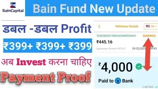 Bain Fund App Se Paisa Kaise Kamaye || Bain Fund Earning App Today|| Bain Capital App Payment Proof