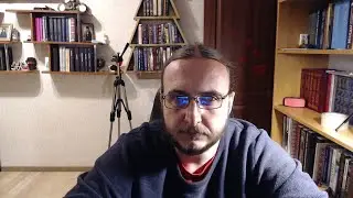 Стрим.