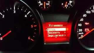 Настройки включения Eberspacher Hydronic D5WS
