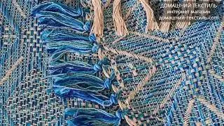 Покрывало-Плед 100% Хлопок, Индия. ДОМАШНИЙ ТЕКСТИЛЬ интернет магазин.#топ #скидки #плед #покрывало