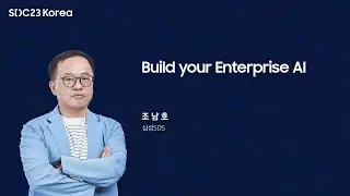 [SDC23 Korea] Build your Enterprise AI