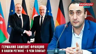 💥Ризван Гусейнов: Германия заменит Францию в нашем регионе - в чем плюсы?
