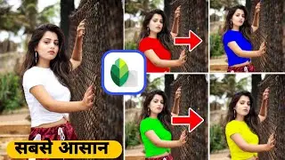 Change clothes color in snapseed | how to change t-shirt colour photo editing tutorial