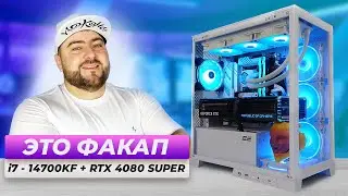Собрали ТОПОВЫЙ ИГРОВОЙ ПК с Intel i7-14700KF и RTX 4080 SUPER 💥