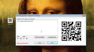 Генератор на QR код