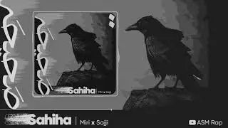 Miri & Sajji _ Sahiha (Official Audio)